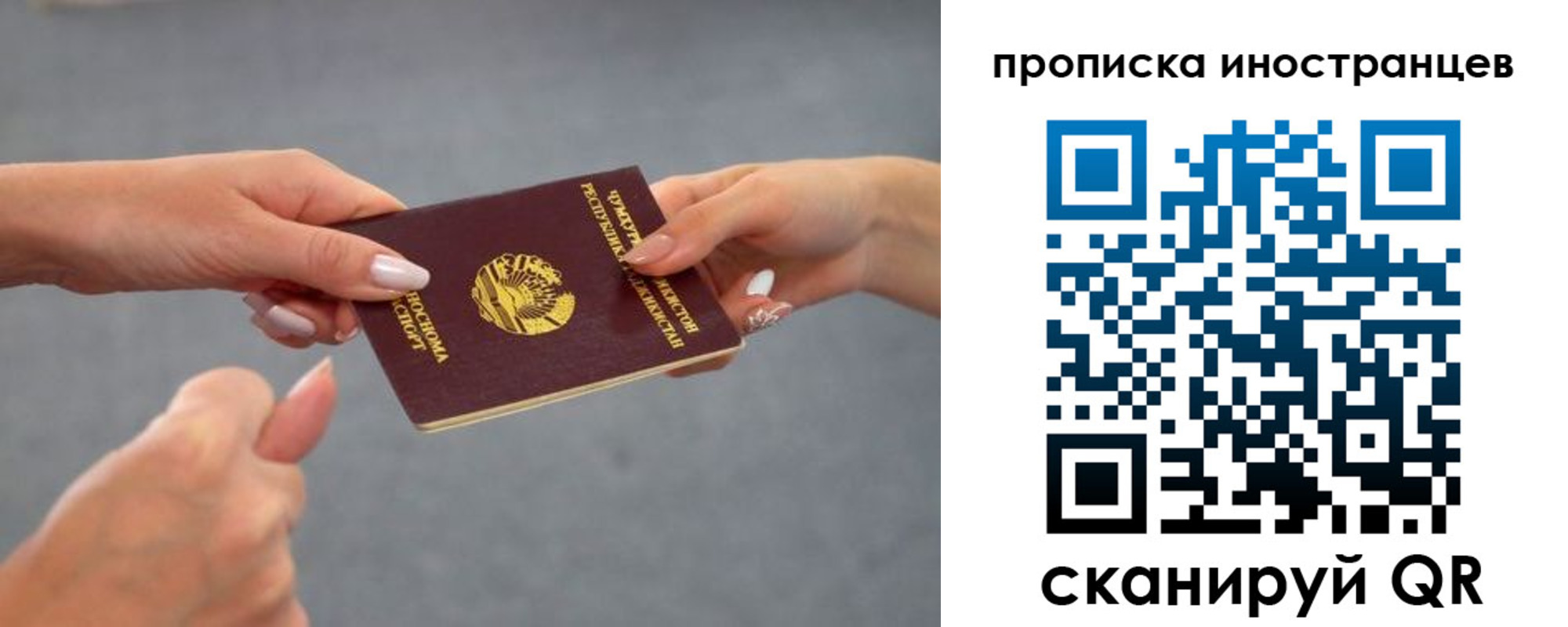 где прописаться в Лениногорске